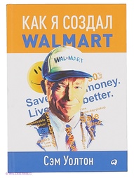 Книги Альпина Паблишер