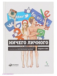 Книги Альпина Паблишер