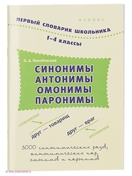 Книги Феникс