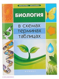 Книги Феникс