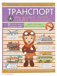 Книги Издательство АСТ