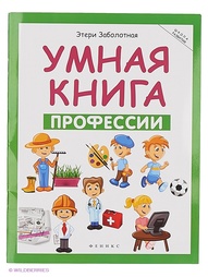 Книги Феникс