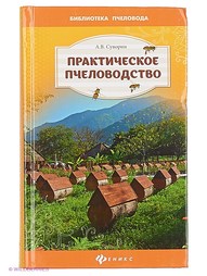 Книги Феникс