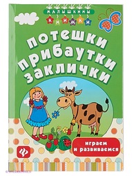 Книги Феникс