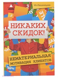 Книги Феникс
