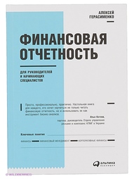 Книги Альпина Паблишер