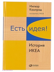 Книги Альпина Паблишер