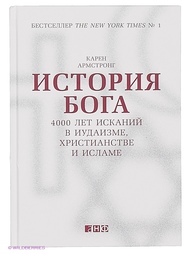 Книги Альпина нон-фикшн