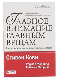Книги Альпина Паблишер
