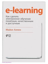 Книги Альпина Паблишер