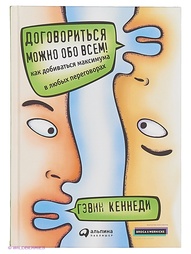 Книги Альпина Паблишер