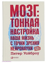 Книги Альпина Паблишер