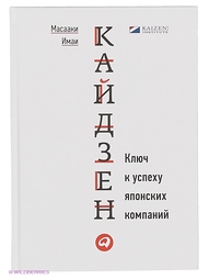 Книги Альпина Паблишер