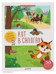 Книги Издательство CLEVER