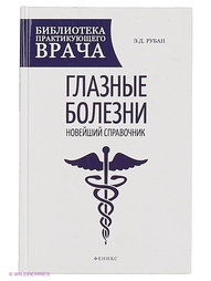 Книги Феникс