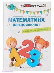 Книги Феникс