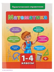 Книги Феникс