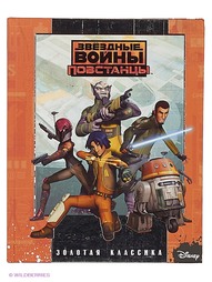 Книги Эгмонт