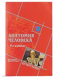 Книги Феникс
