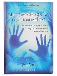 Книги Феникс