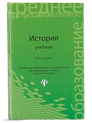 Книги Феникс