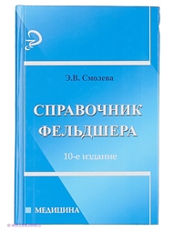 Книги Феникс