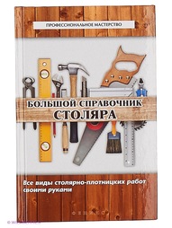 Книги Феникс