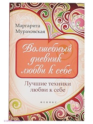 Книги Феникс