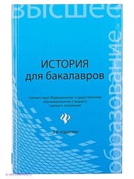 Книги Феникс