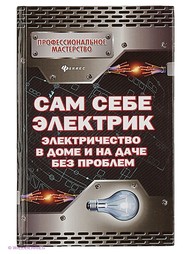 Книги Феникс