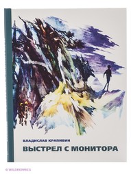 Книги Издательский Дом Мещерякова