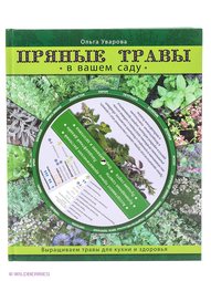 Книги Эксмо