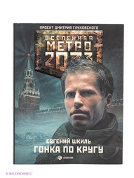 Книги Издательство АСТ