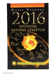 Книги Издательство АСТ