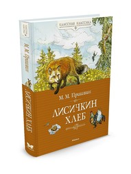 Книги Издательство Махаон