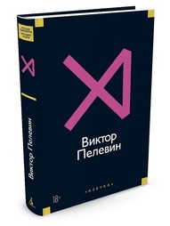 Книги Азбука