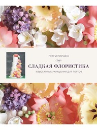 Книги Издательство КоЛибри