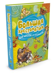 Книги Издательство Махаон