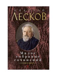 Книги Азбука