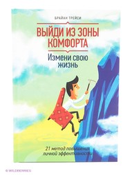 Книги Издательство Манн, Иванов и Фербер