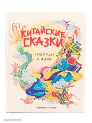 Книги Эксмо