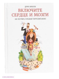 Книги Издательство Манн, Иванов и Фербер