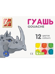 Краски Луч