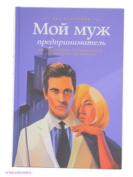 Книги Издательство Манн, Иванов и Фербер