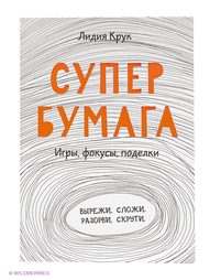Книги Издательство Манн, Иванов и Фербер