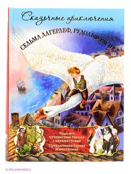 Книги Издательство АСТ