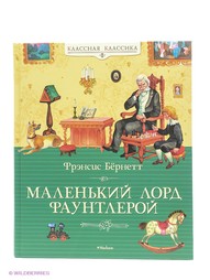 Книги Издательство Махаон