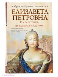 Книги Издательство АСТ