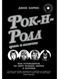 Книги Издательство АСТ
