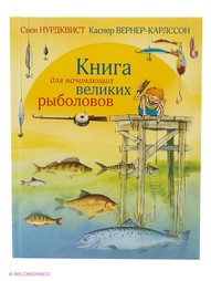 Книги Рипол-Классик